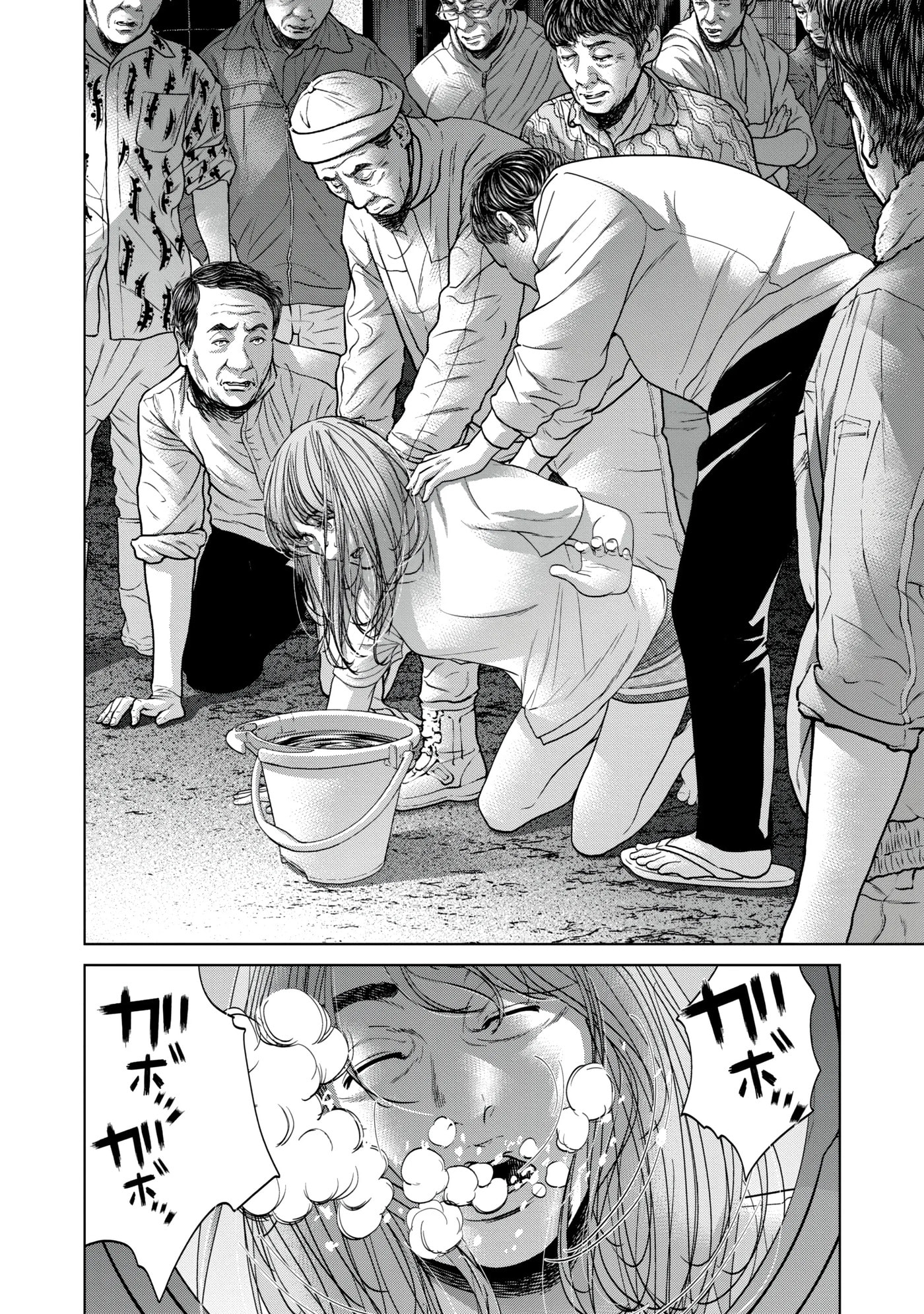 Kisei Rettou Chapter 35 page 12 - 