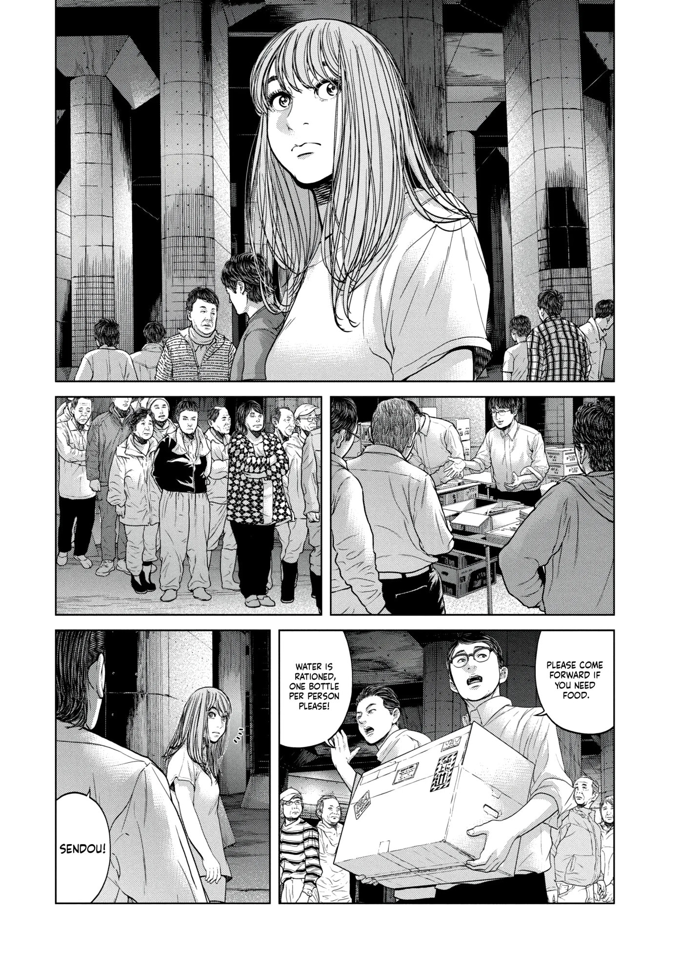 Kisei Rettou Chapter 35 page 4 - 