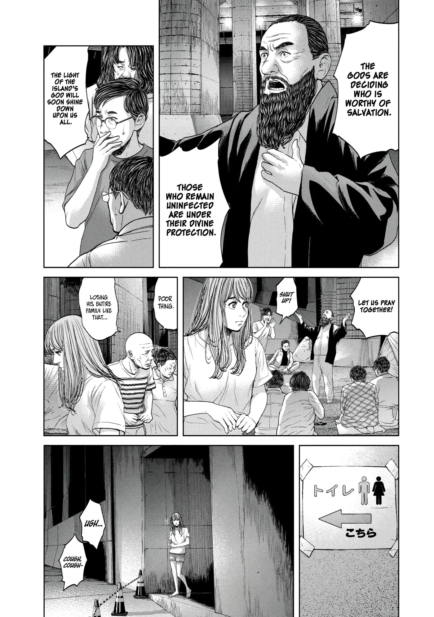 Kisei Rettou Chapter 36 page 13 - 