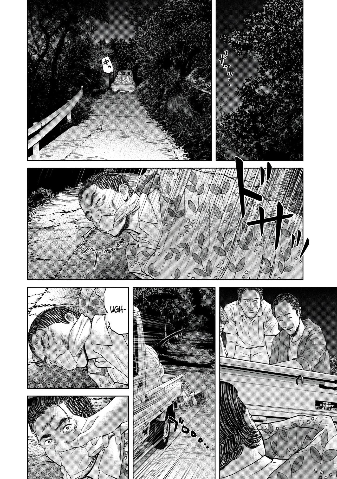 Kisei Rettou Chapter 36 page 8 - 