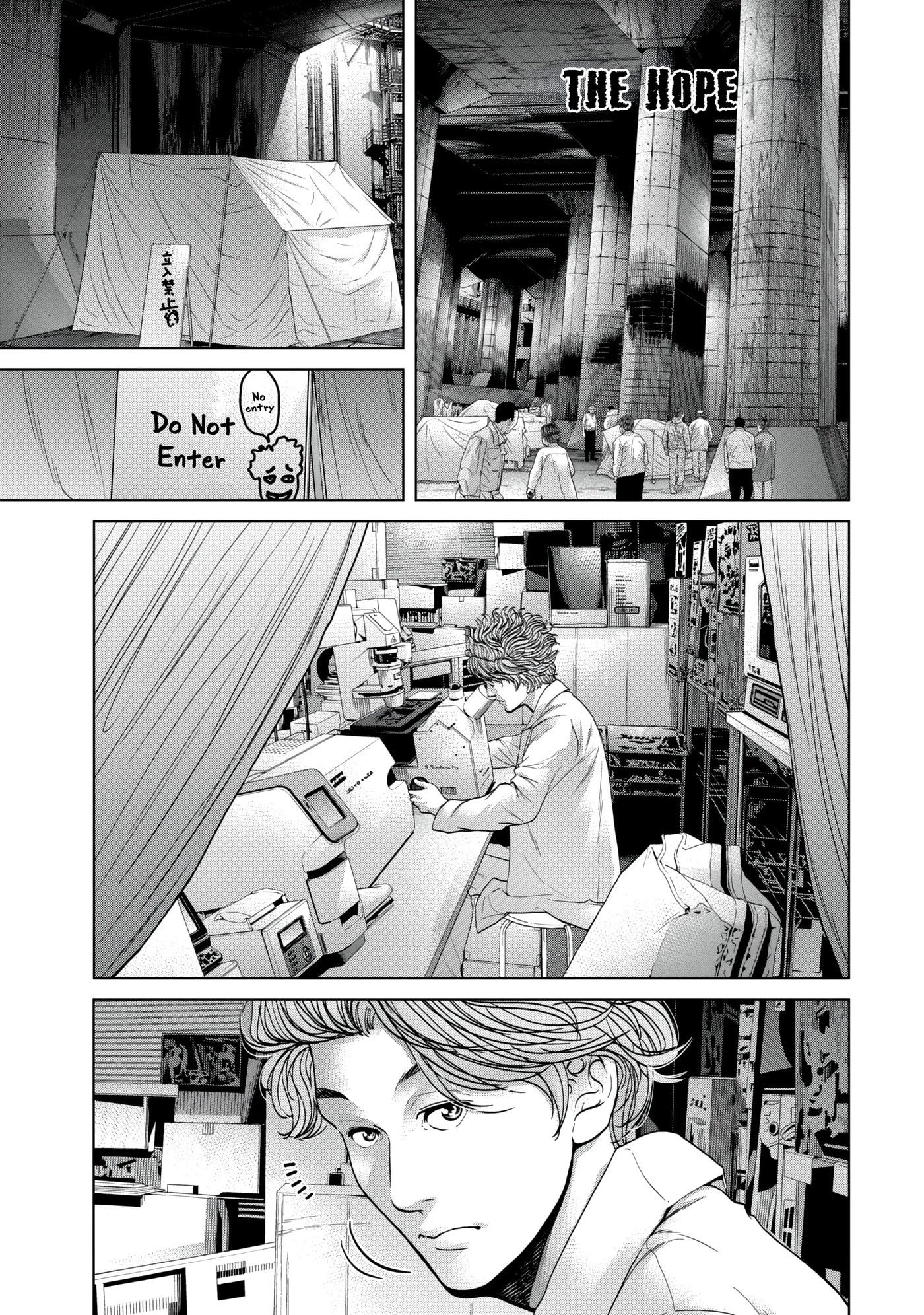 Kisei Rettou Chapter 37 page 1 - 