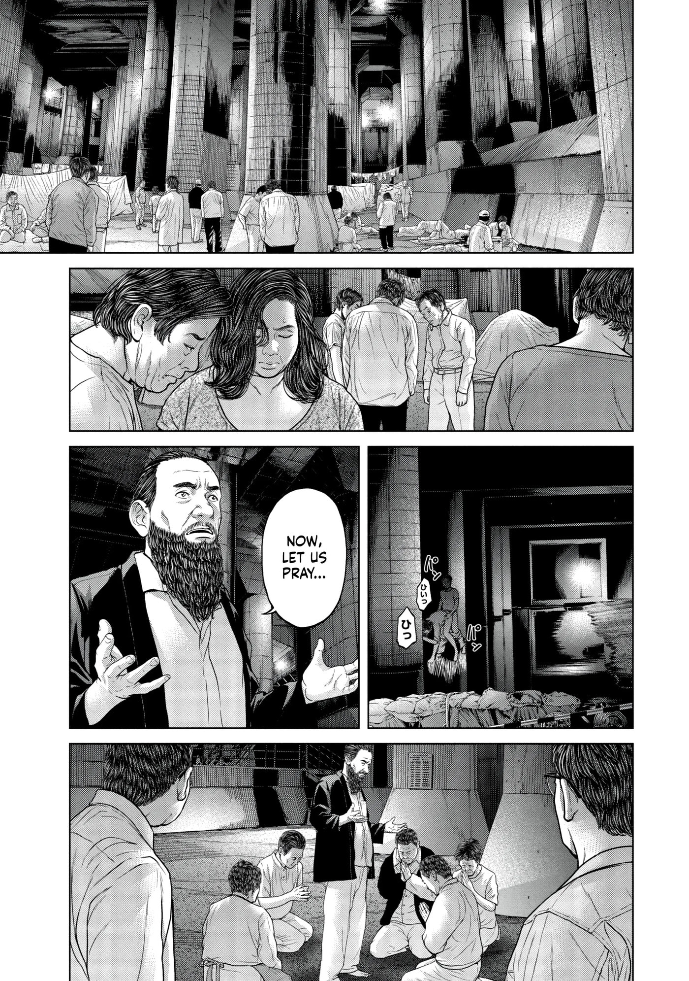 Kisei Rettou Chapter 37 page 5 - 