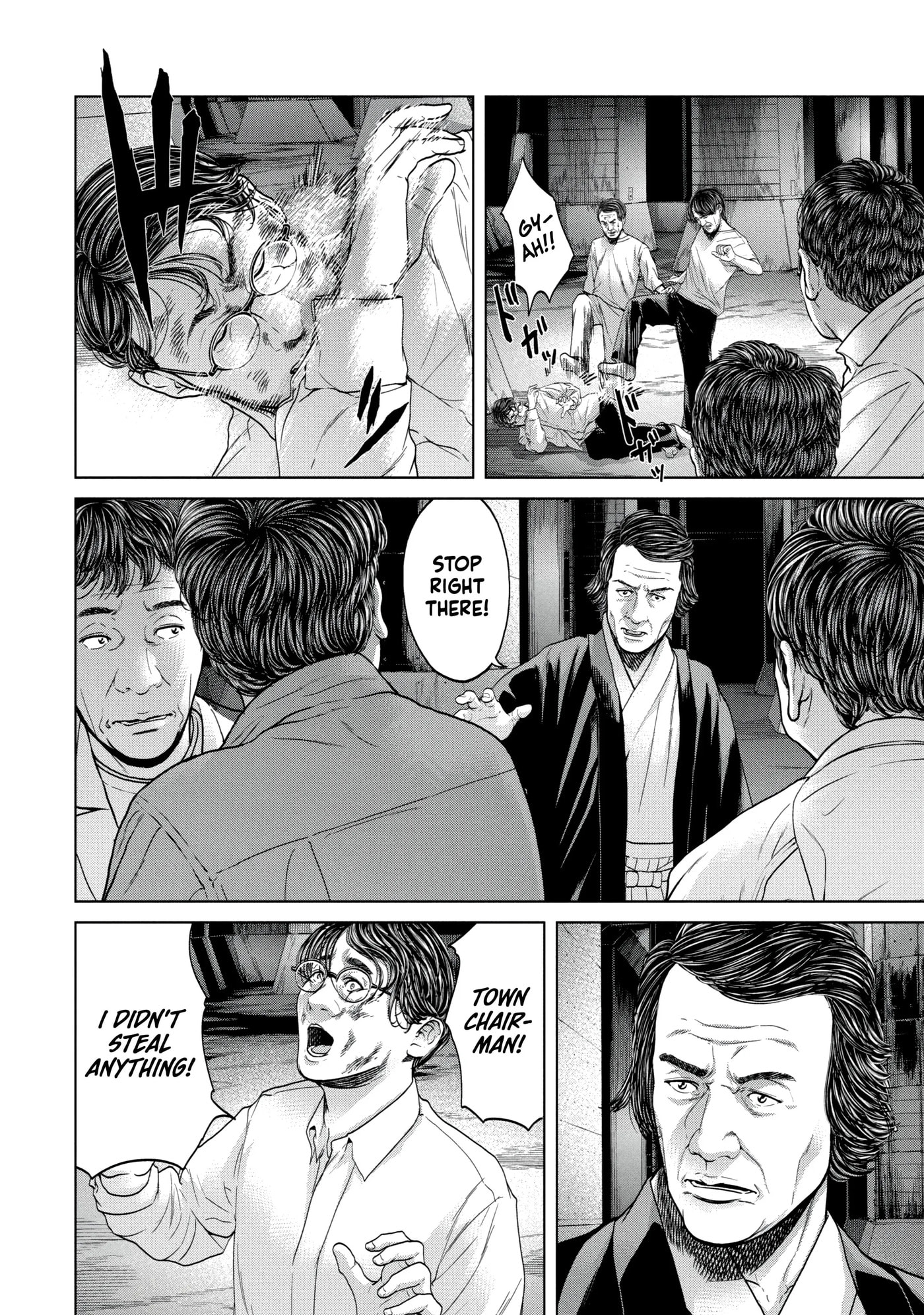 Kisei Rettou Chapter 37 page 6 - 