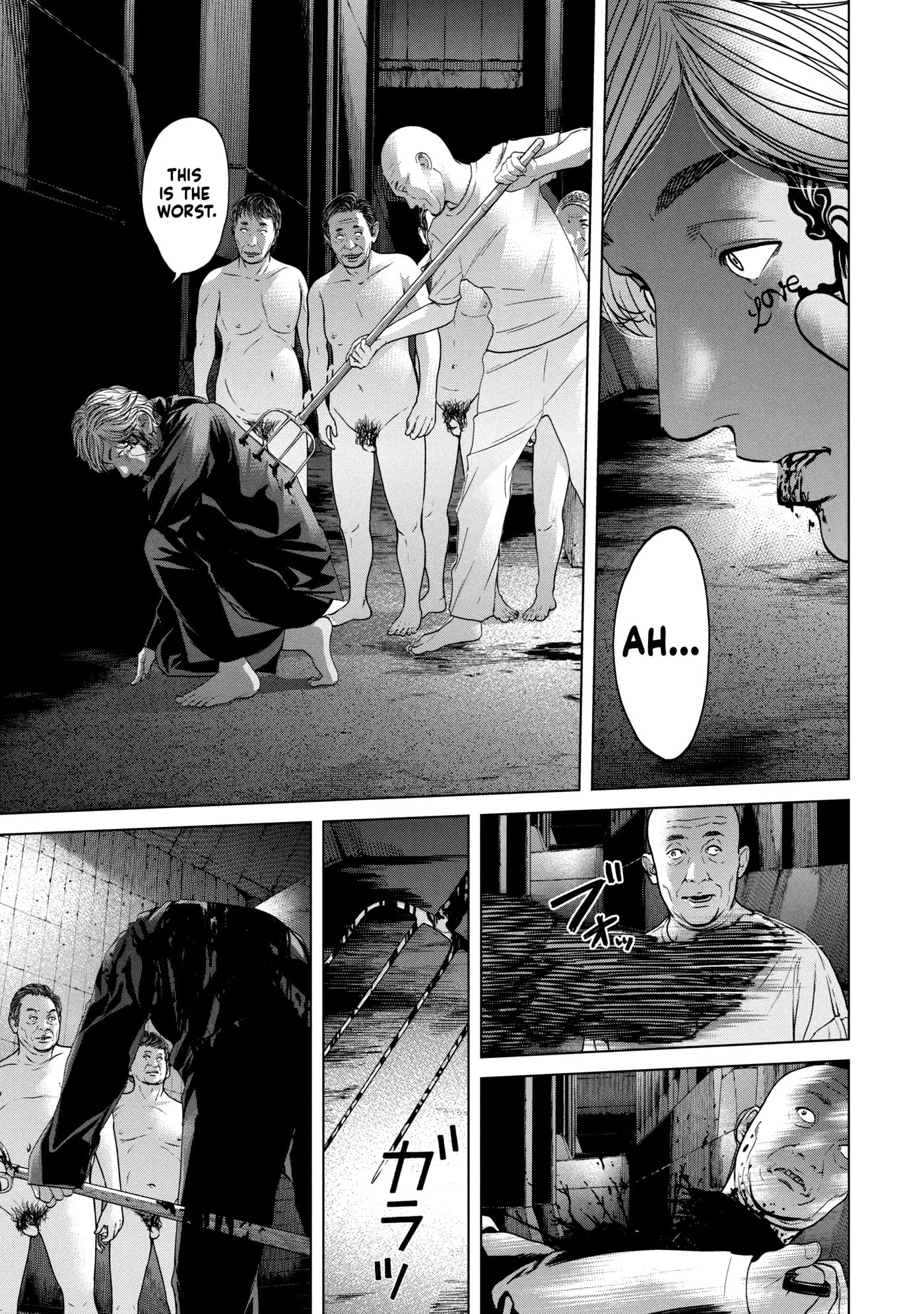 Kisei Rettou Chapter 39 page 17 - 