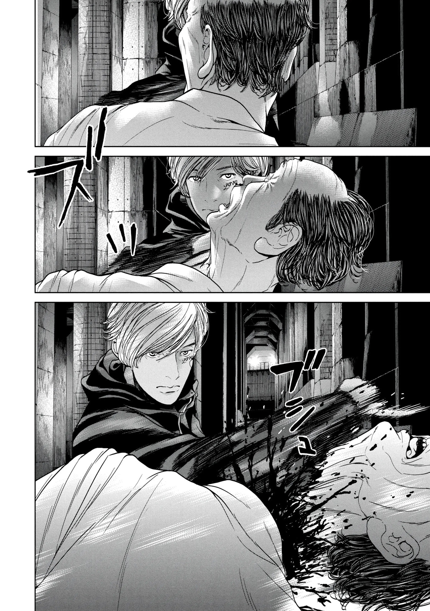 Kisei Rettou Chapter 39 page 10 - 