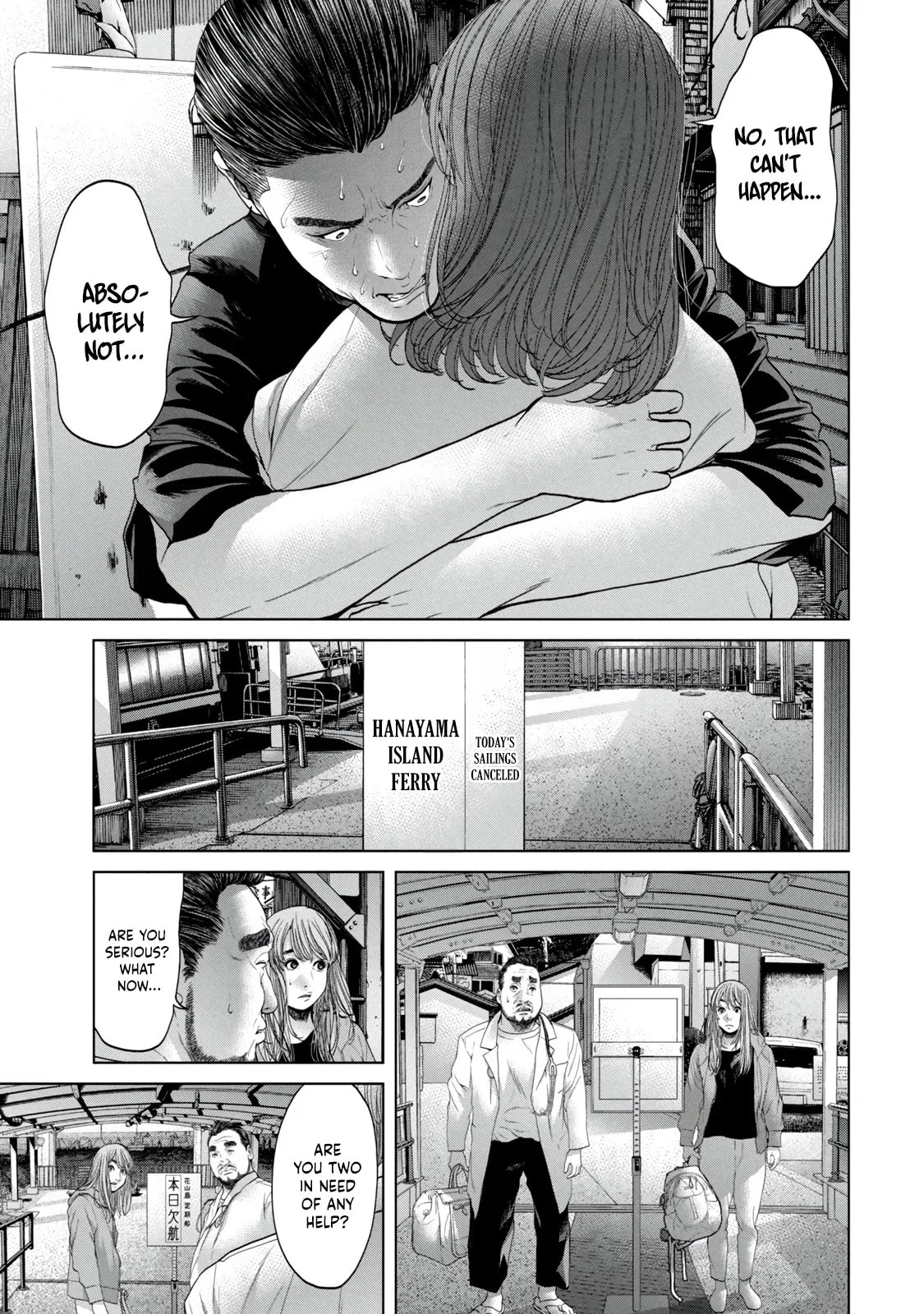 Kisei Rettou Chapter 4 page 11 - 