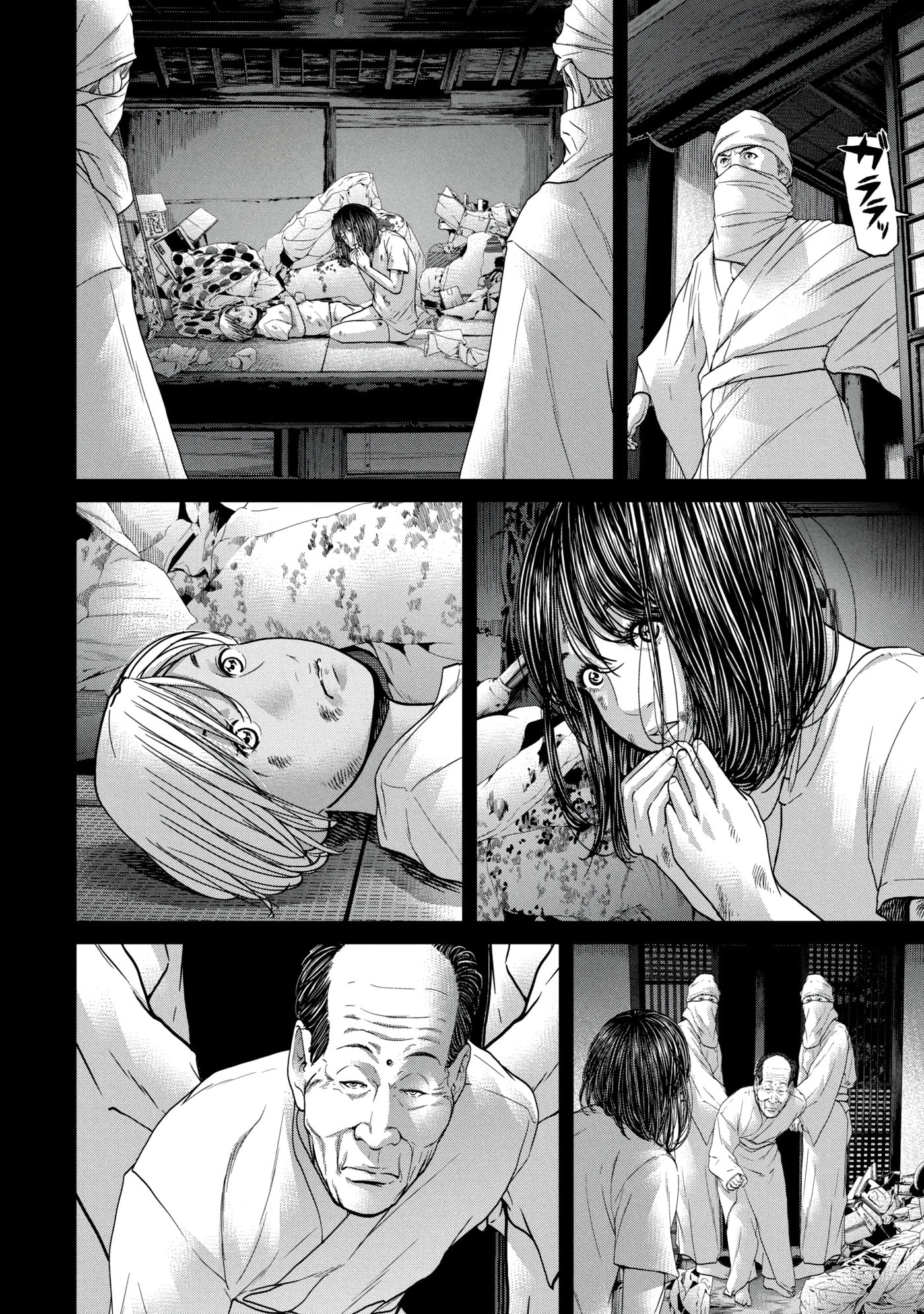 Kisei Rettou Chapter 40 page 7 - 