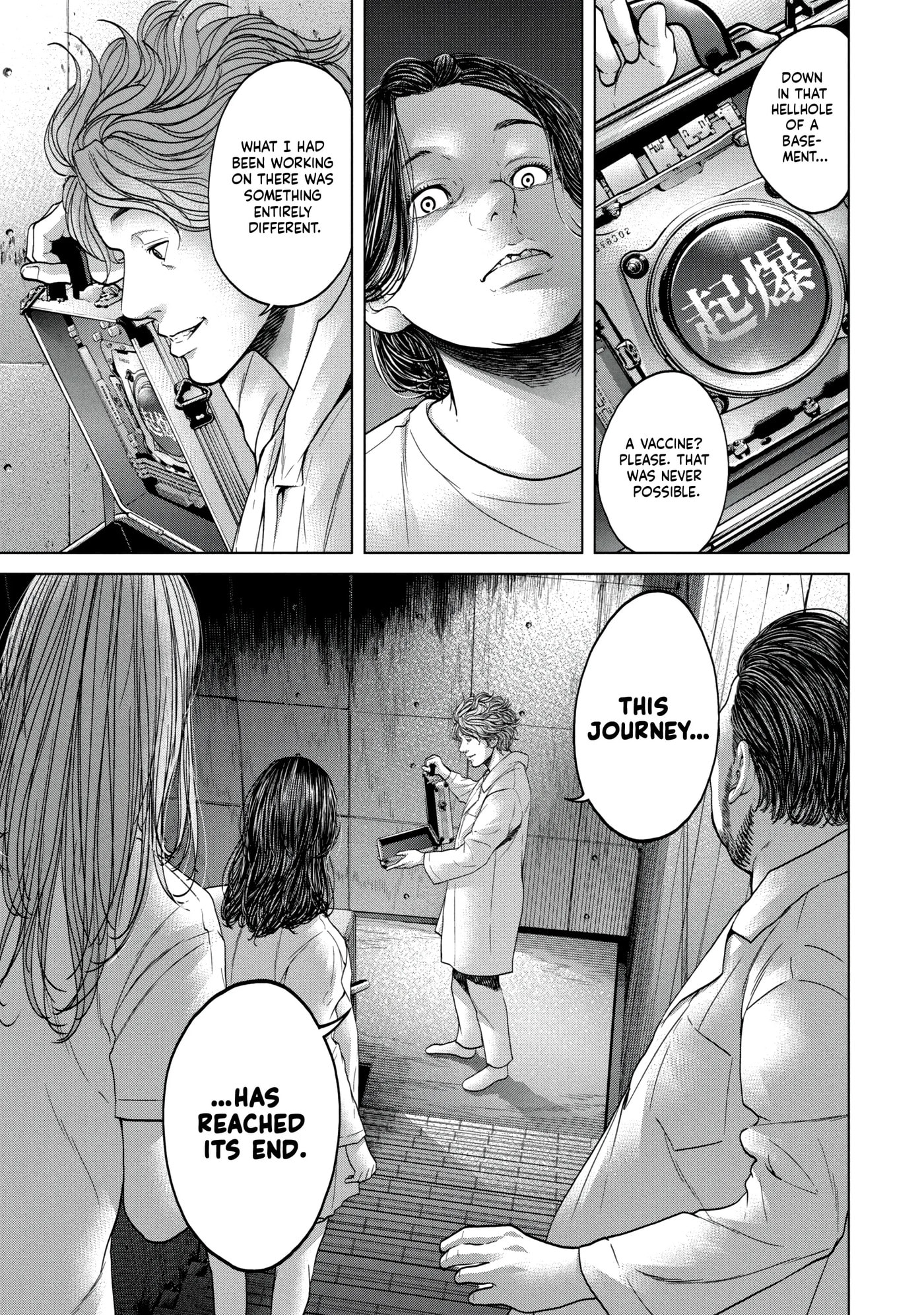 Kisei Rettou Chapter 41 page 17 - 