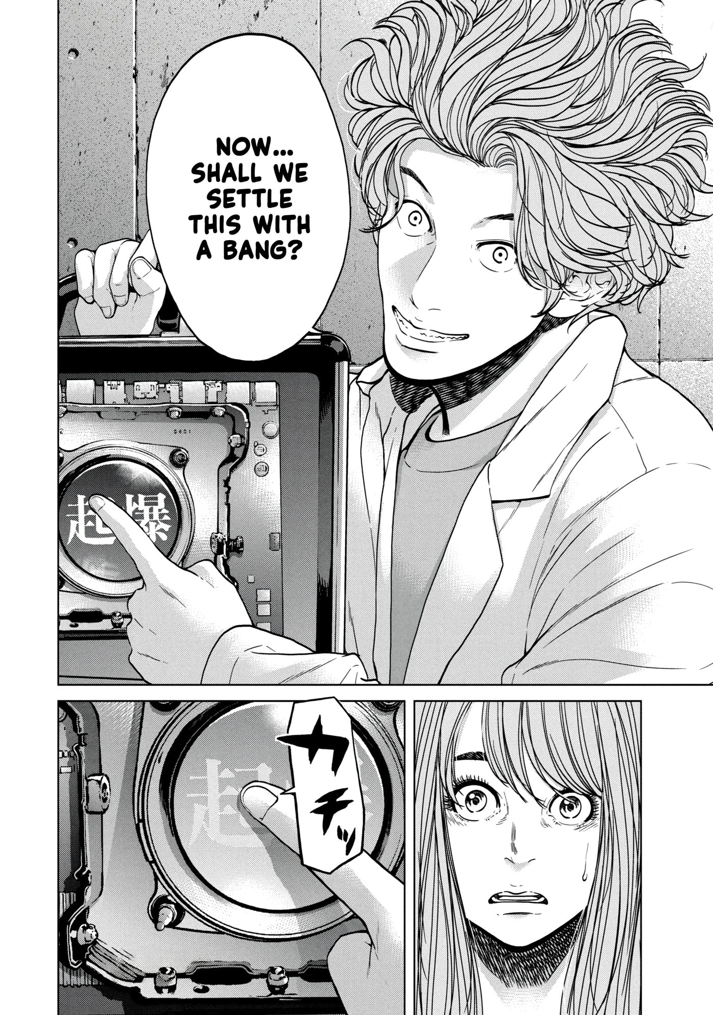 Kisei Rettou Chapter 41 page 18 - 