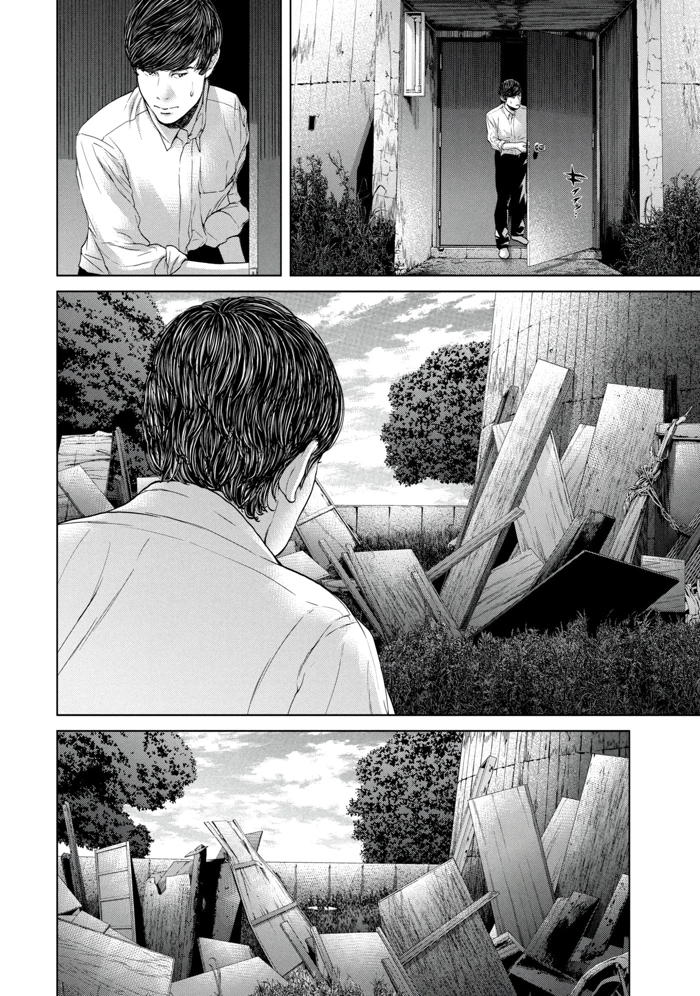 Kisei Rettou Chapter 41 page 4 - 