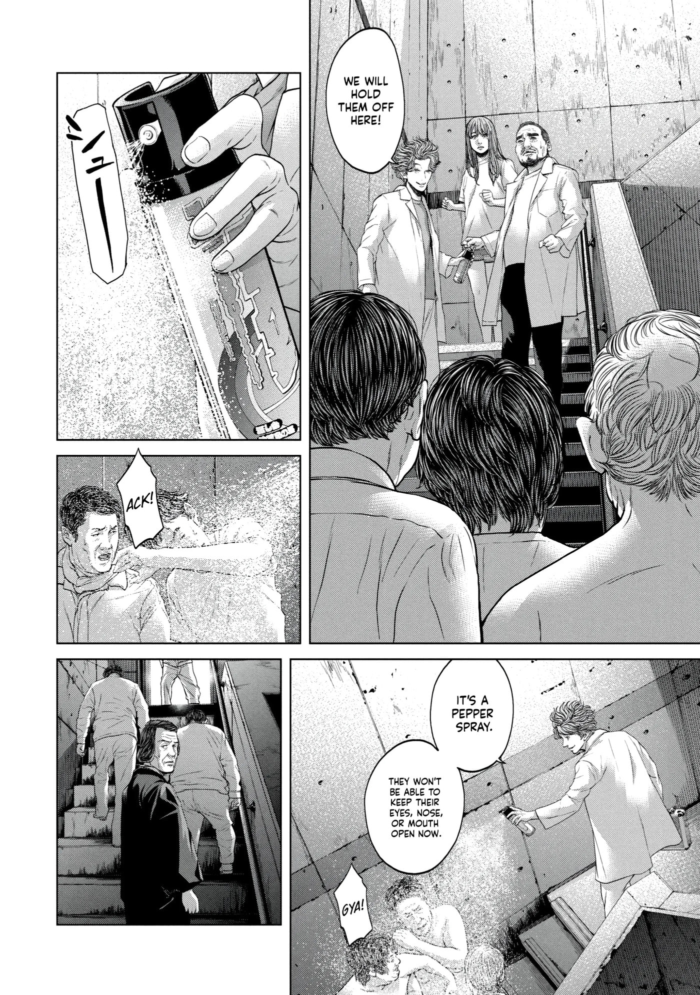 Kisei Rettou Chapter 41 page 10 - 