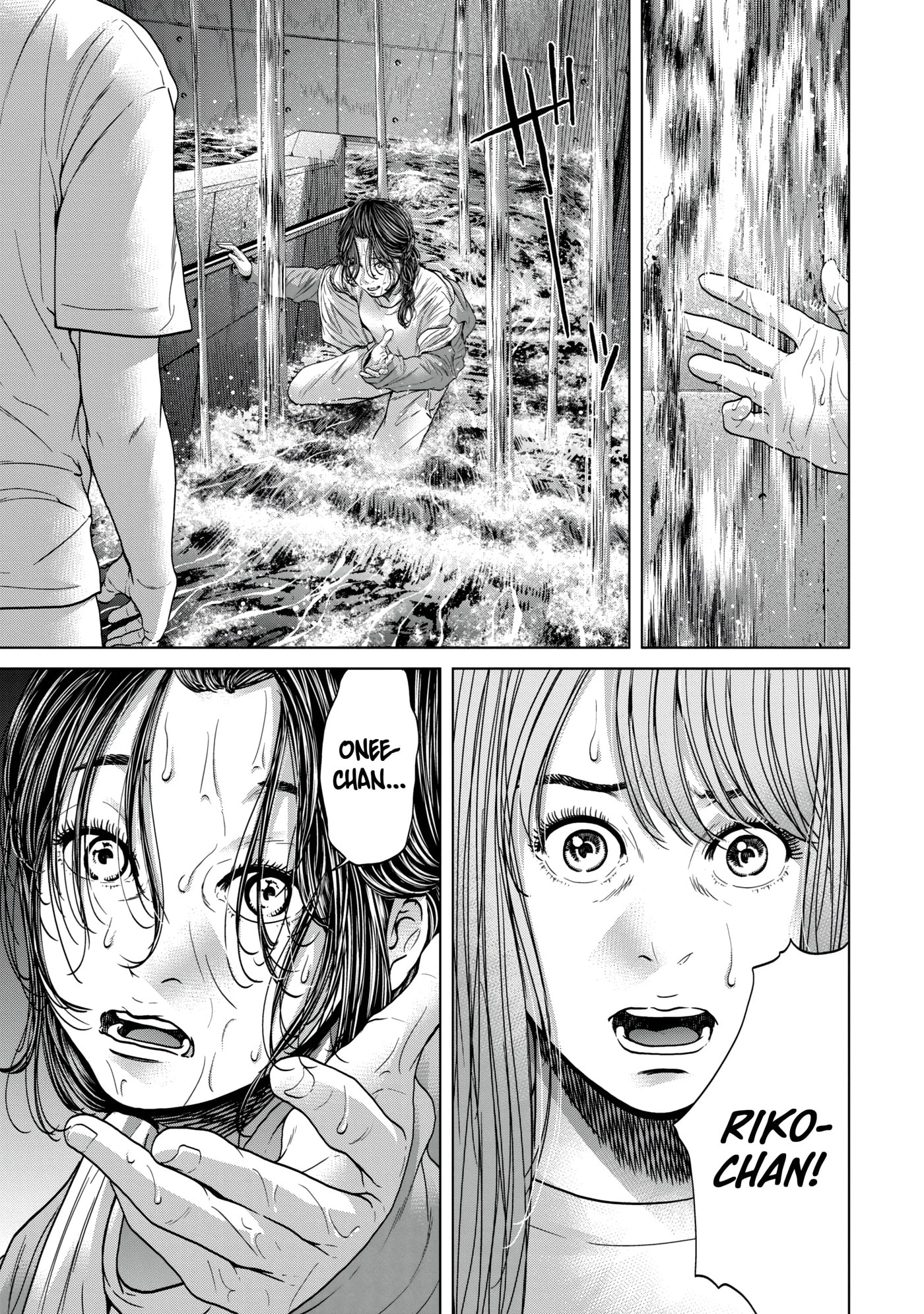 Kisei Rettou Chapter 42 page 9 - 