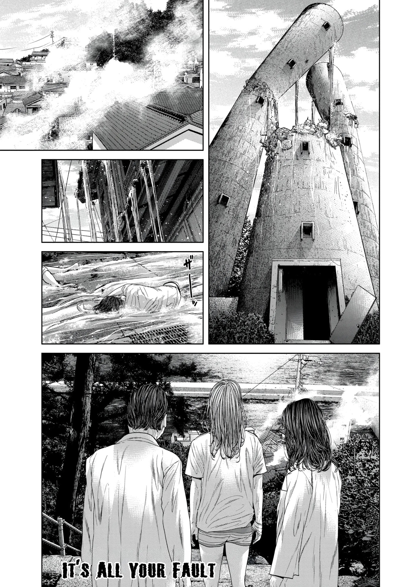 Kisei Rettou Chapter 43 page 1 - 