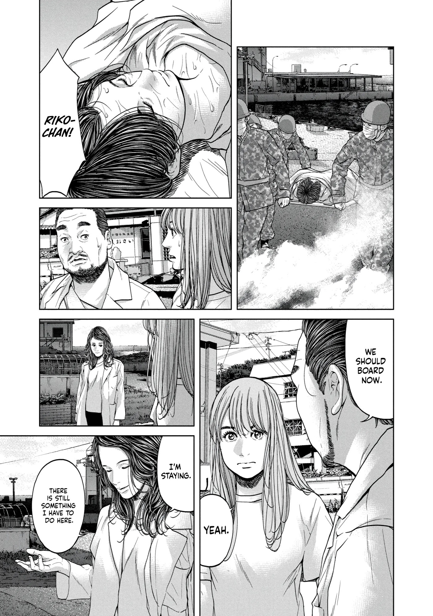 Kisei Rettou Chapter 43 page 15 - 