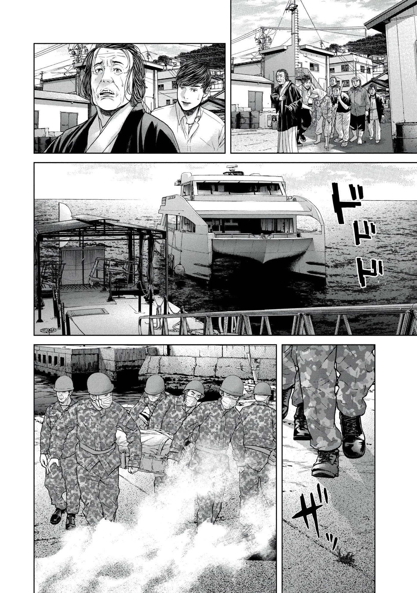 Kisei Rettou Chapter 43 page 4 - 