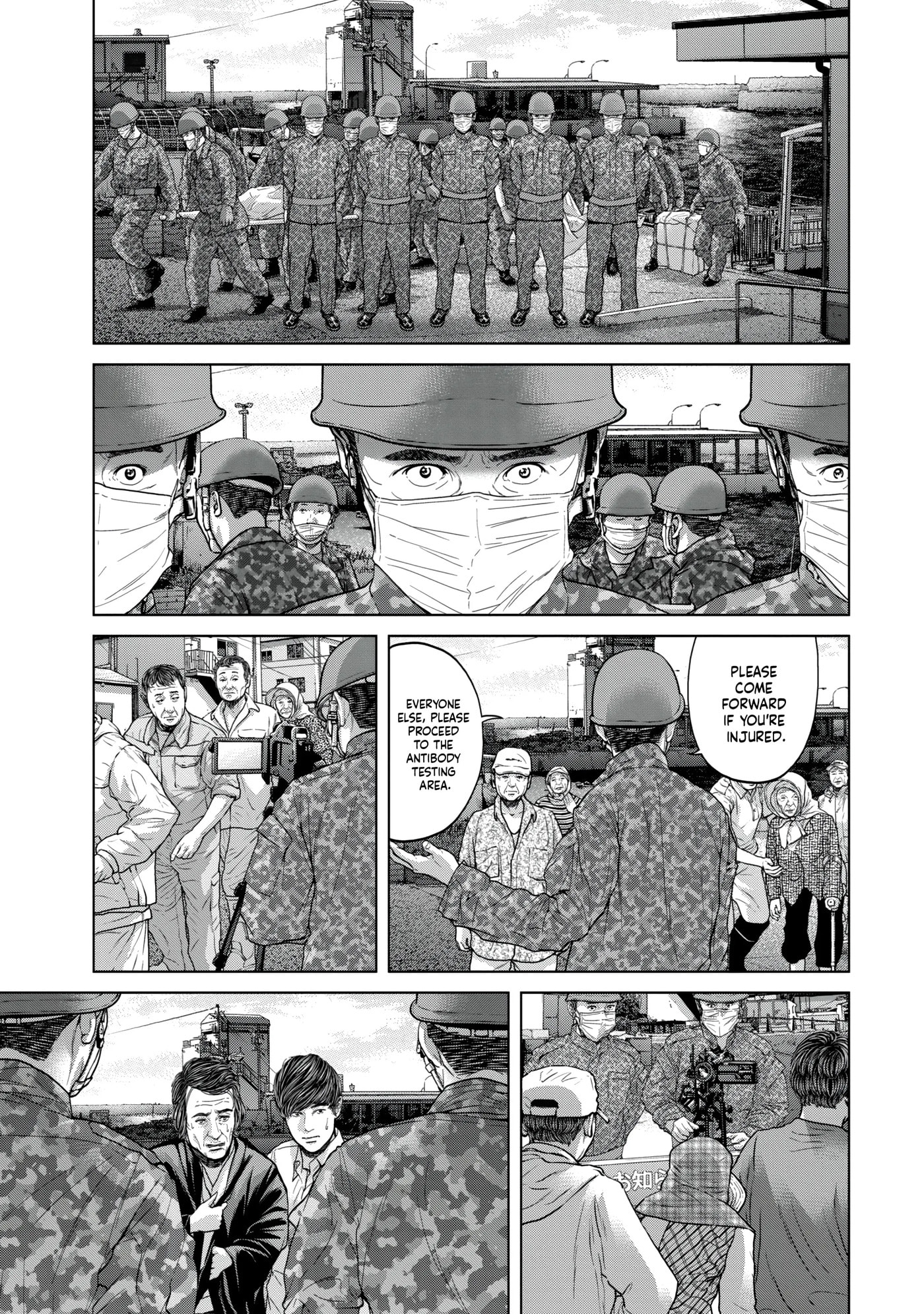 Kisei Rettou Chapter 43 page 5 - 