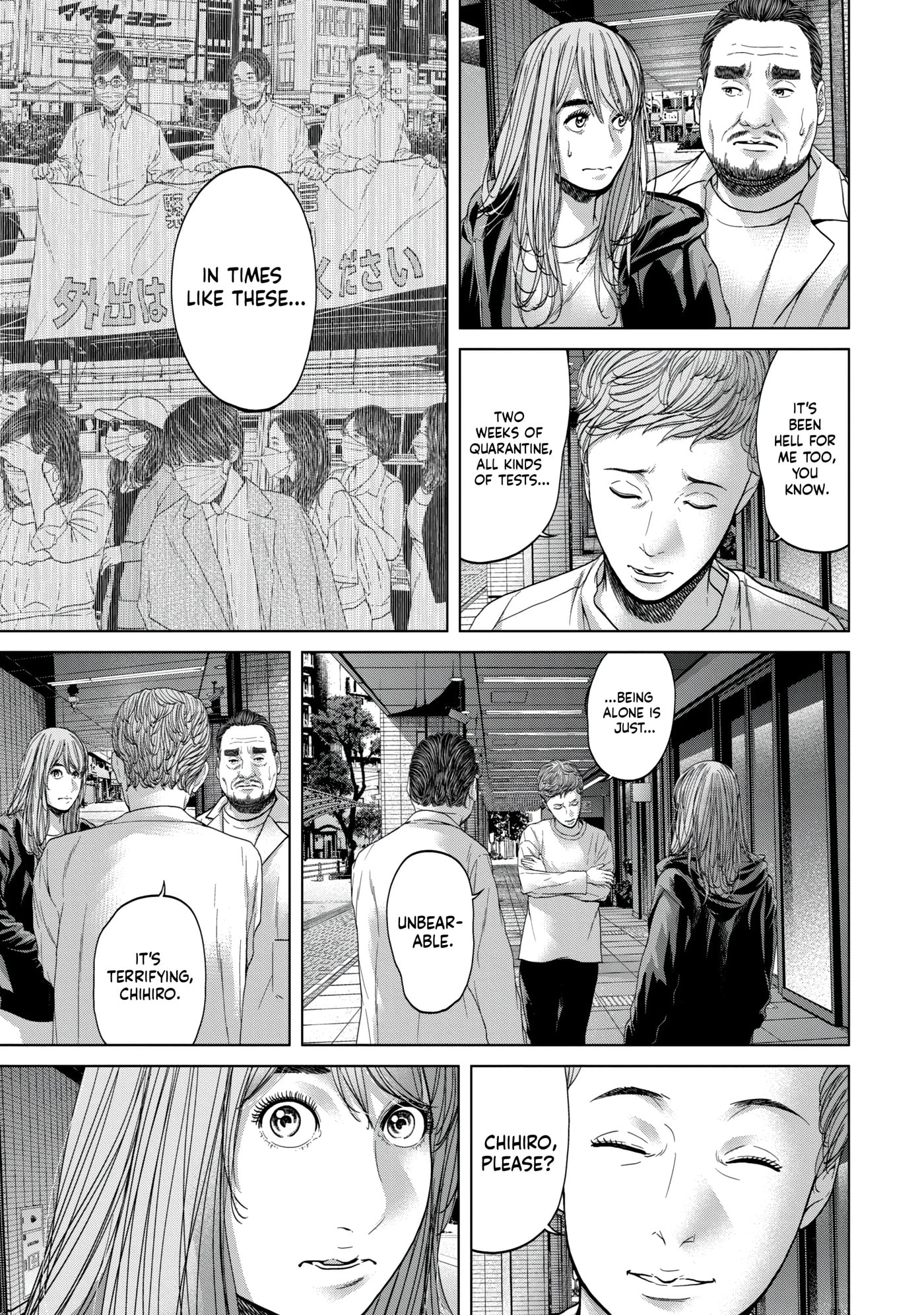 Kisei Rettou Chapter 44 page 13 - 