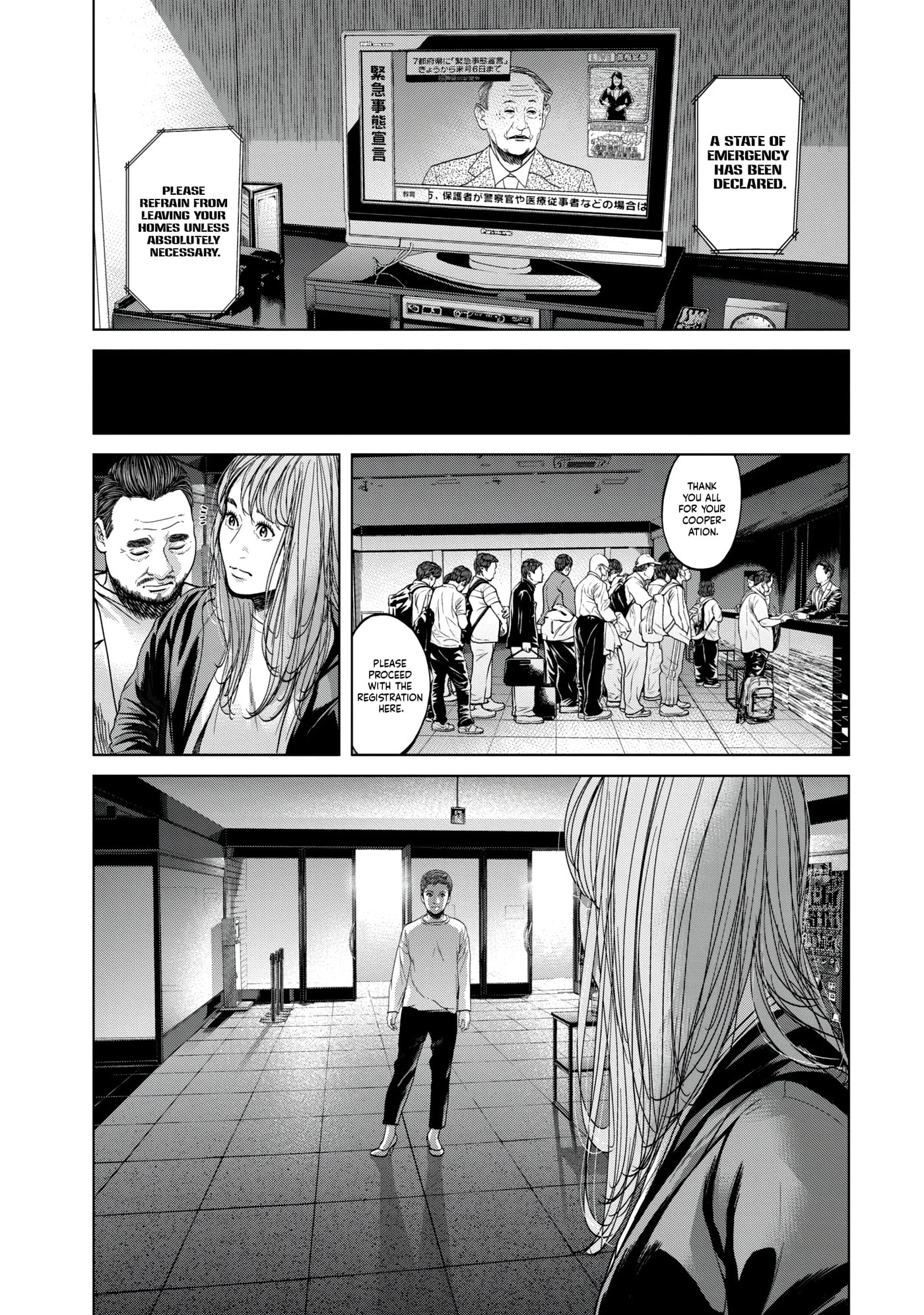 Kisei Rettou Chapter 44 page 9 - 