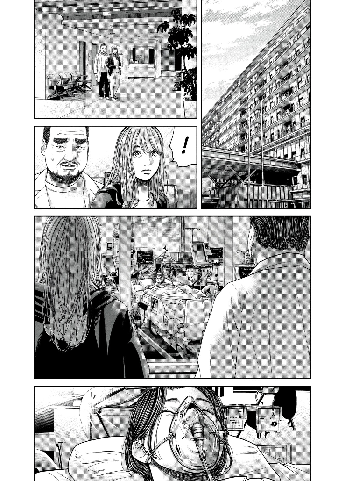 Kisei Rettou Chapter 45 page 13 - 