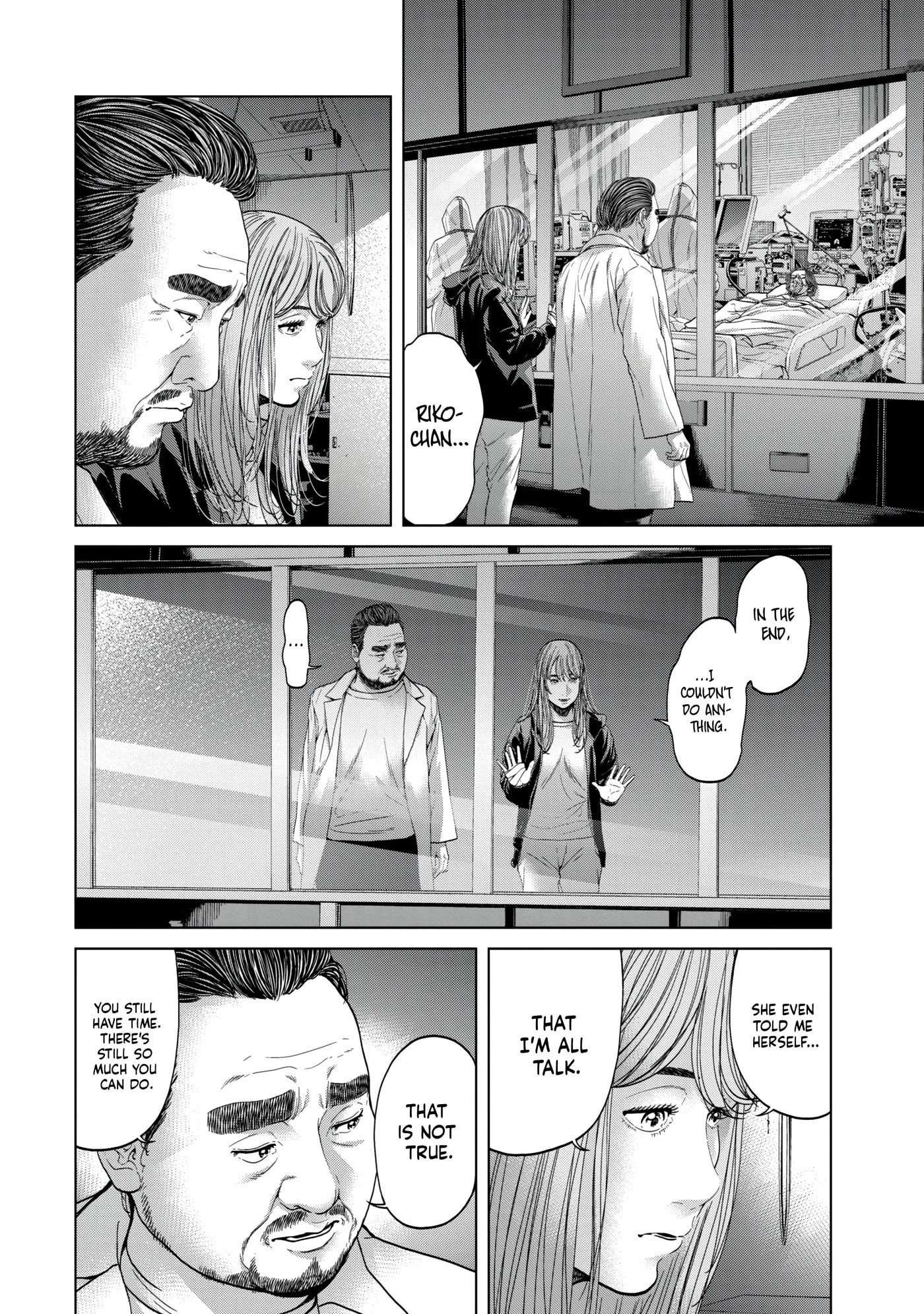 Kisei Rettou Chapter 45 page 14 - 