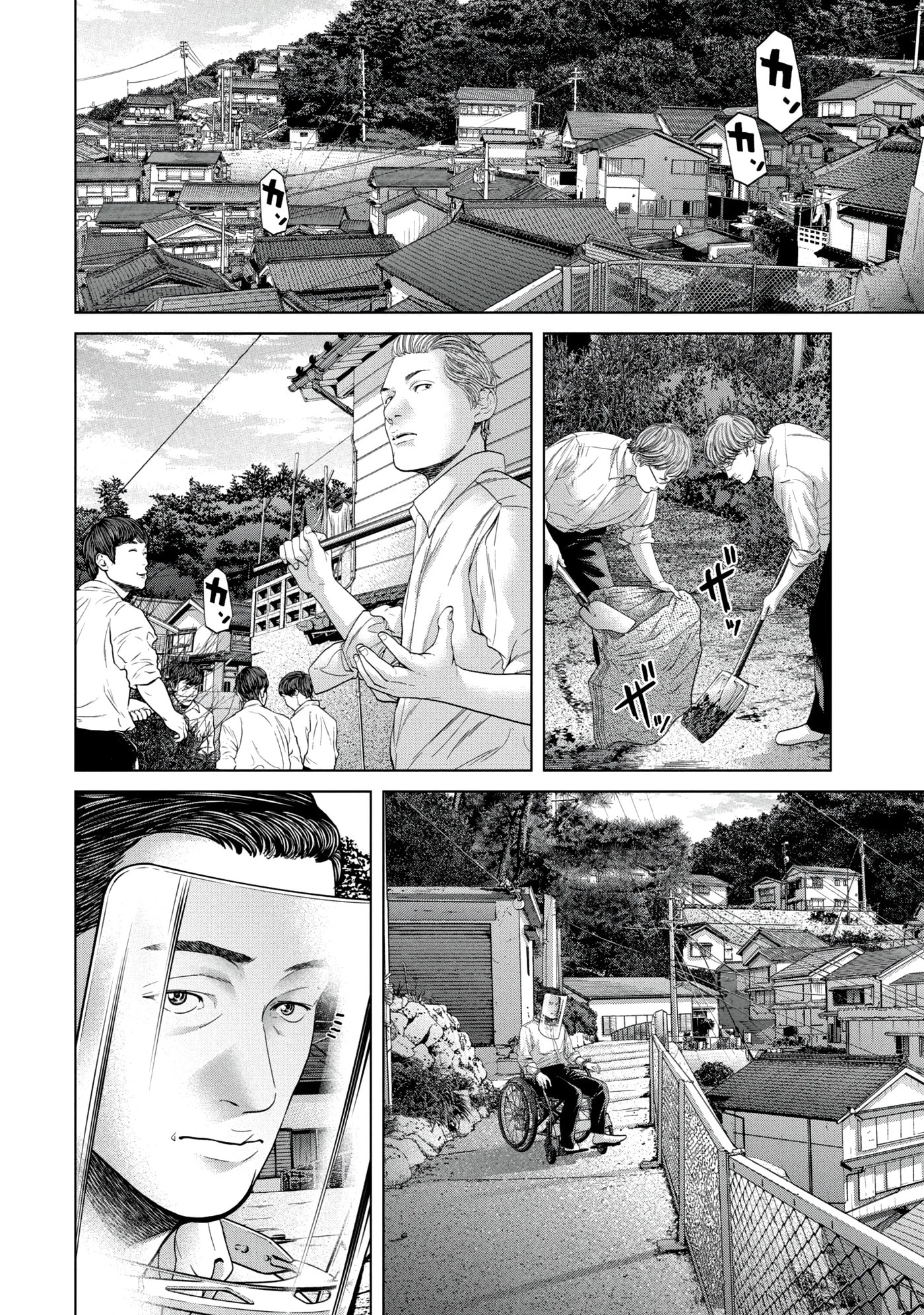 Kisei Rettou Chapter 45 page 8 - 