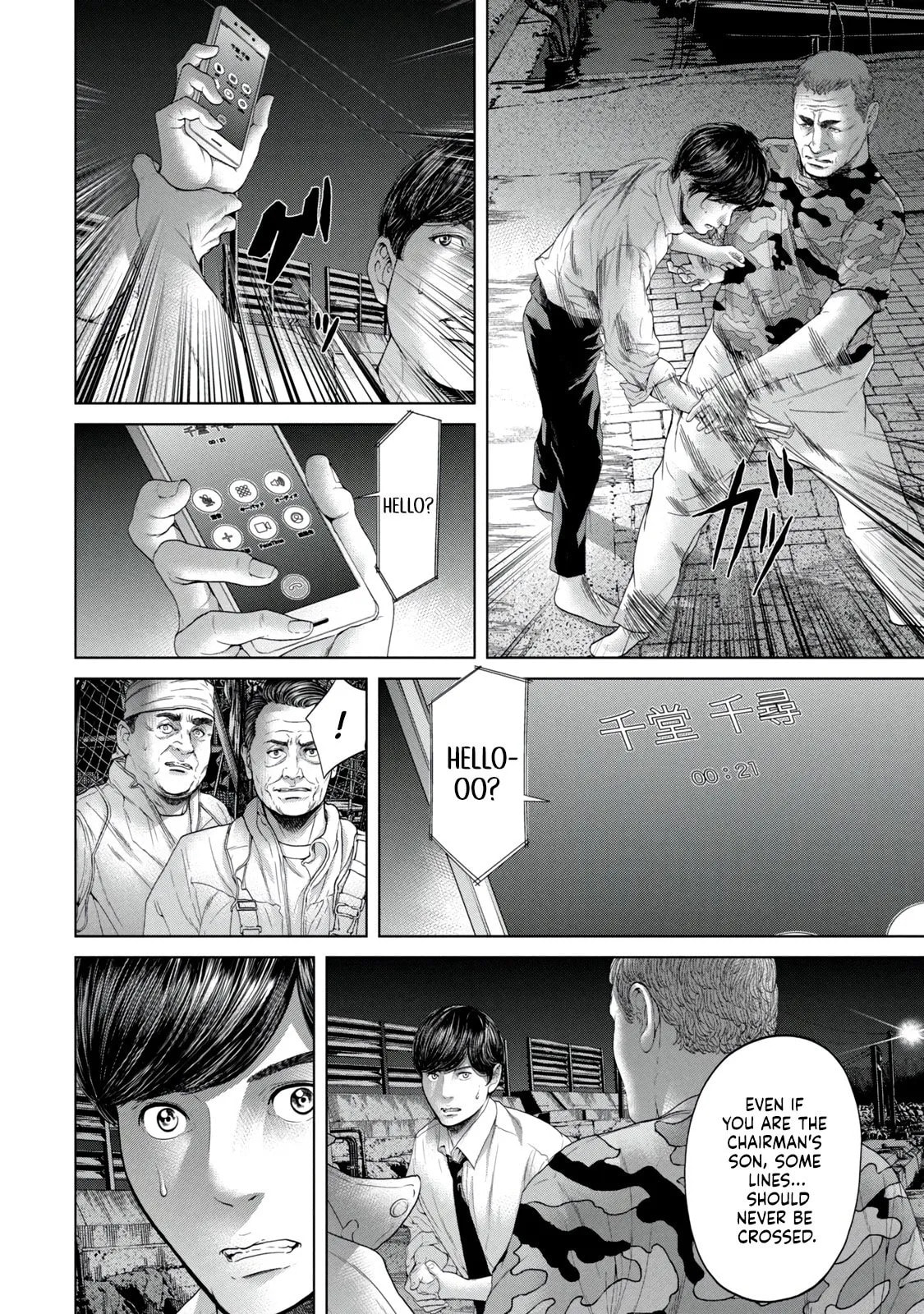 Kisei Rettou Chapter 5 page 12 - 