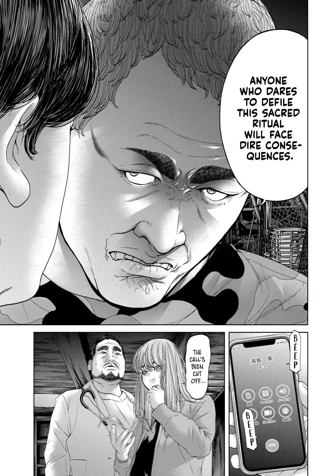 Kisei Rettou Chapter 5 page 13 - 