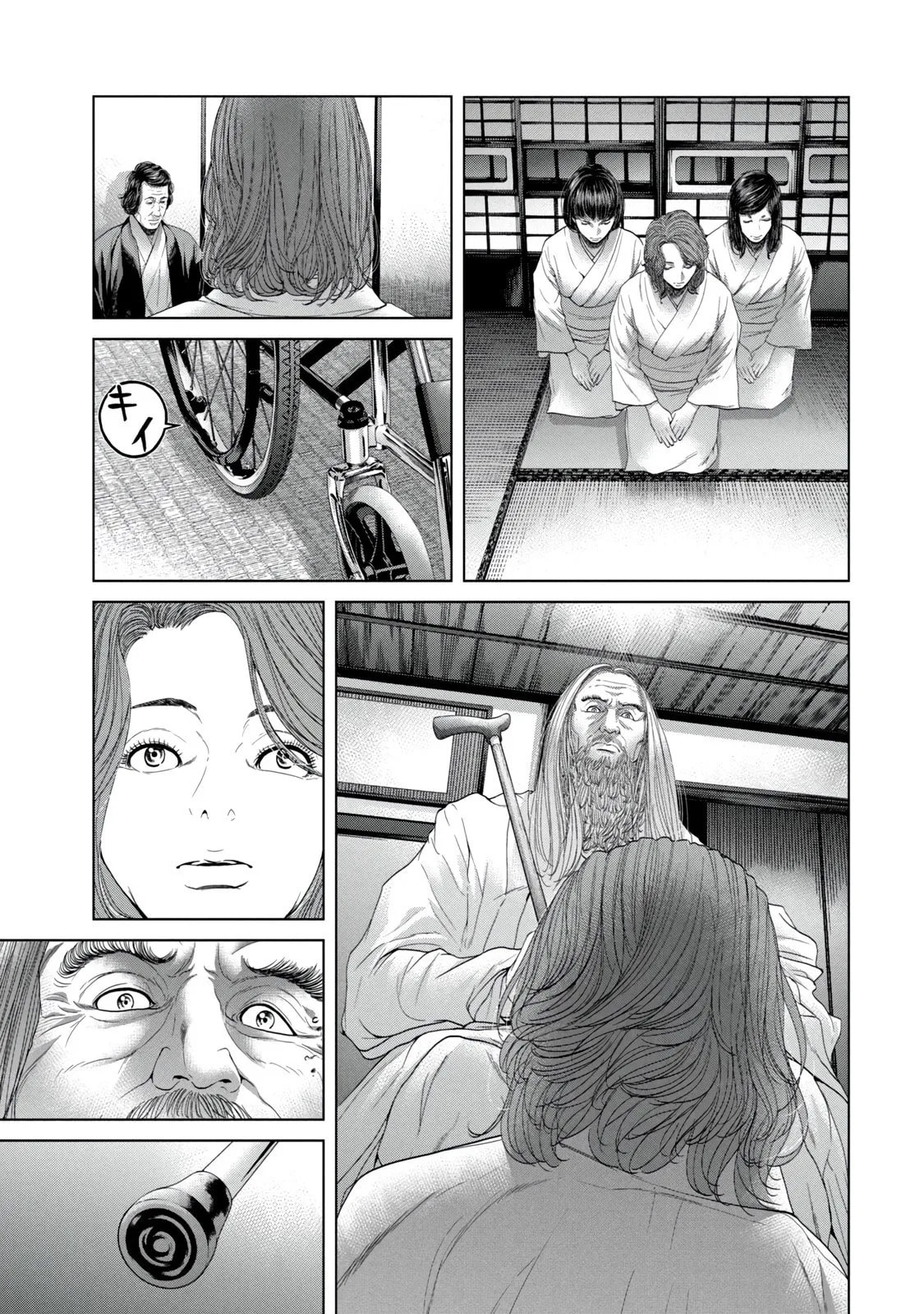 Kisei Rettou Chapter 5 page 15 - 