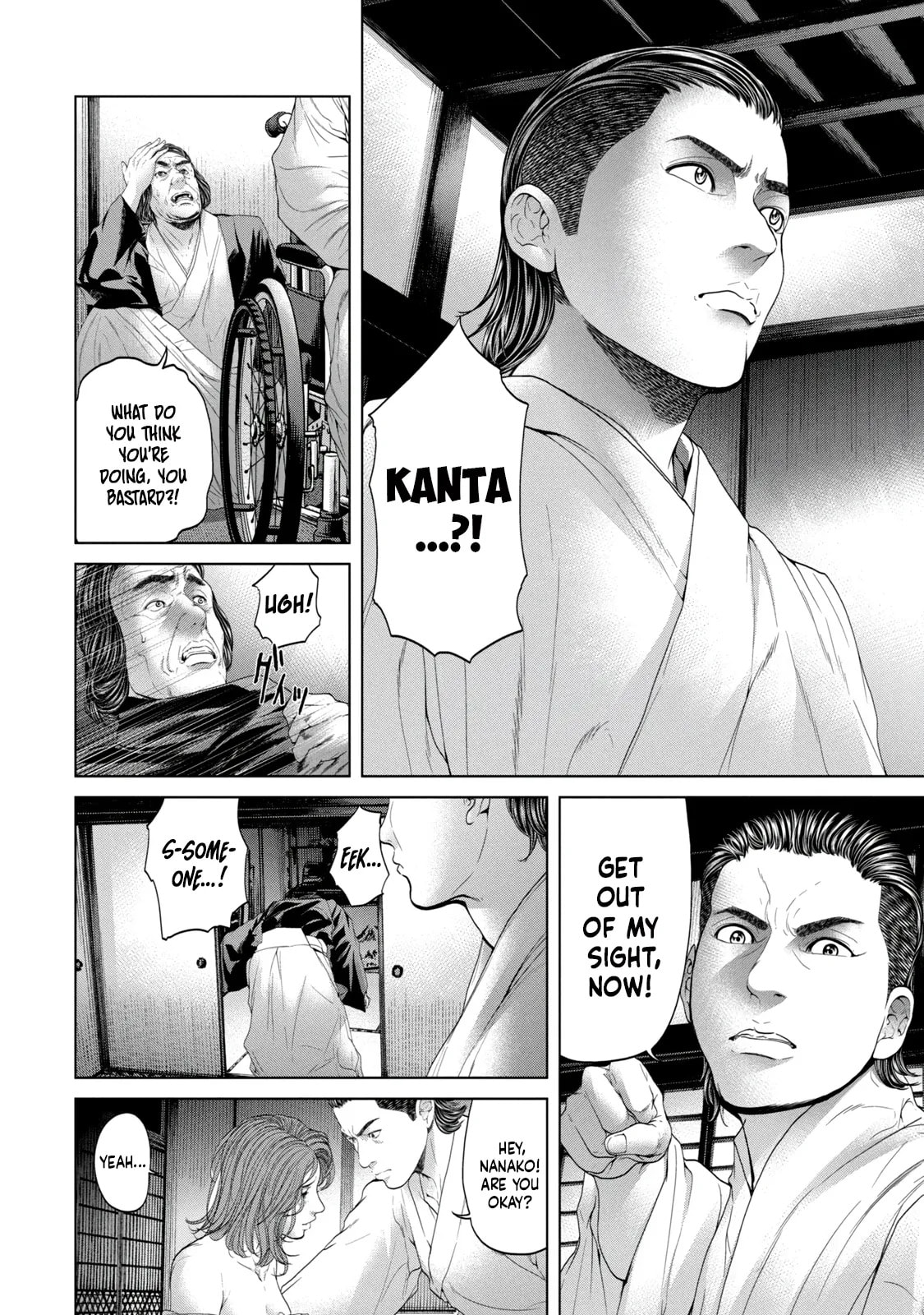 Kisei Rettou Chapter 6 page 6 - 
