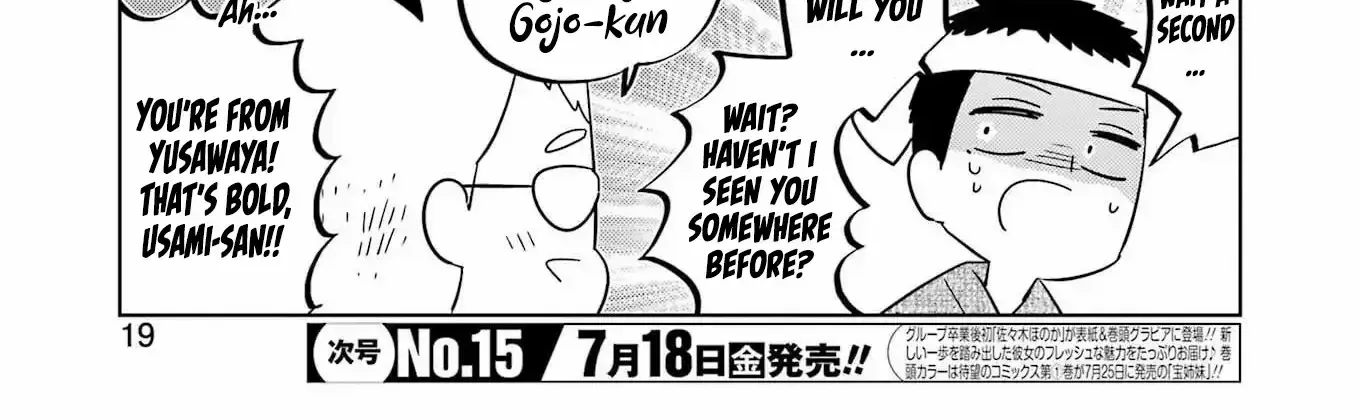 Kisekae Ningryou De Chu♡ Chapter 13 page 6 - 