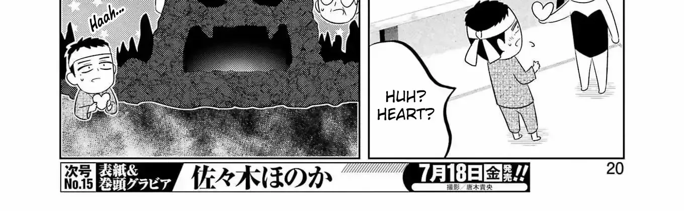 Kisekae Ningryou De Chu♡ Chapter 13 page 8 - 