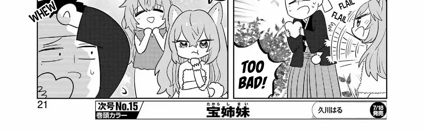 Kisekae Ningryou De Chu♡ Chapter 13 page 10 - 