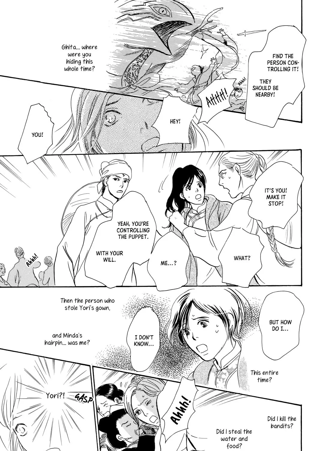 Kishibe no Uta Chapter 13 page 85 - 