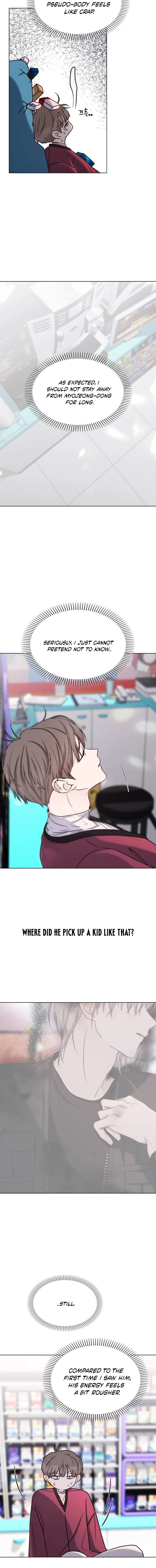 Kiss Before Going To Bed Chapter 85 page 14 - 
