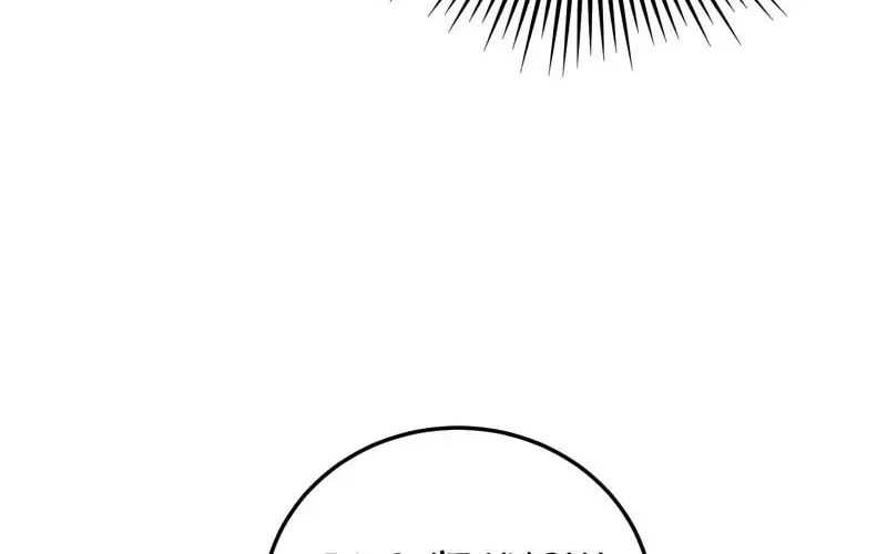 Kiss Goblin Chapter 10 page 14 - 