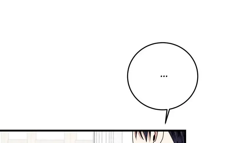 Kiss Goblin Chapter 24 page 26 - 