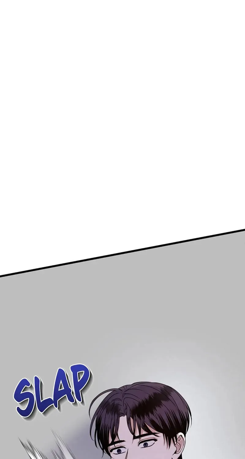 Kiss Goblin Chapter 26 page 1 - 