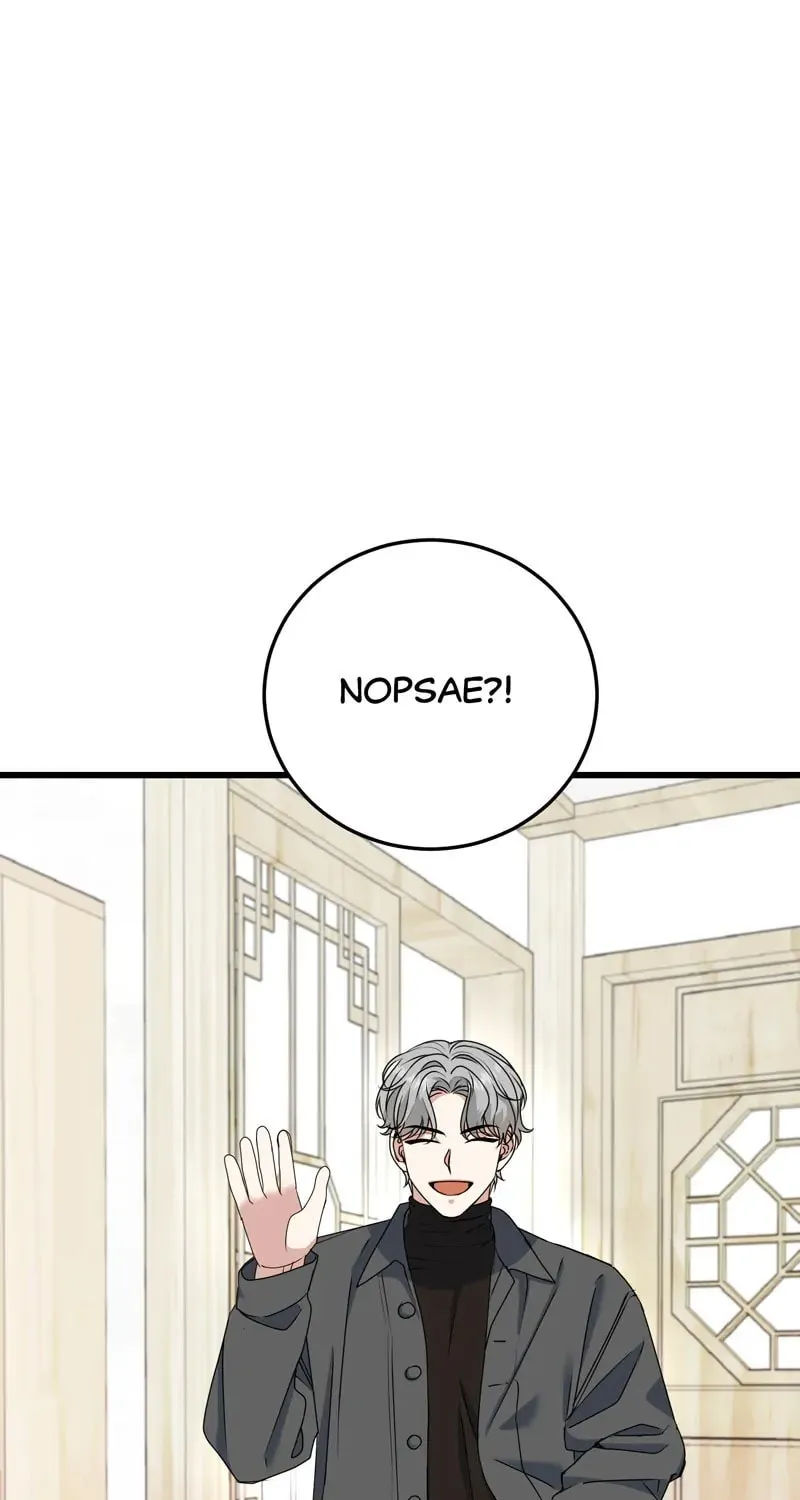 Kiss Goblin Chapter 27 page 19 - 