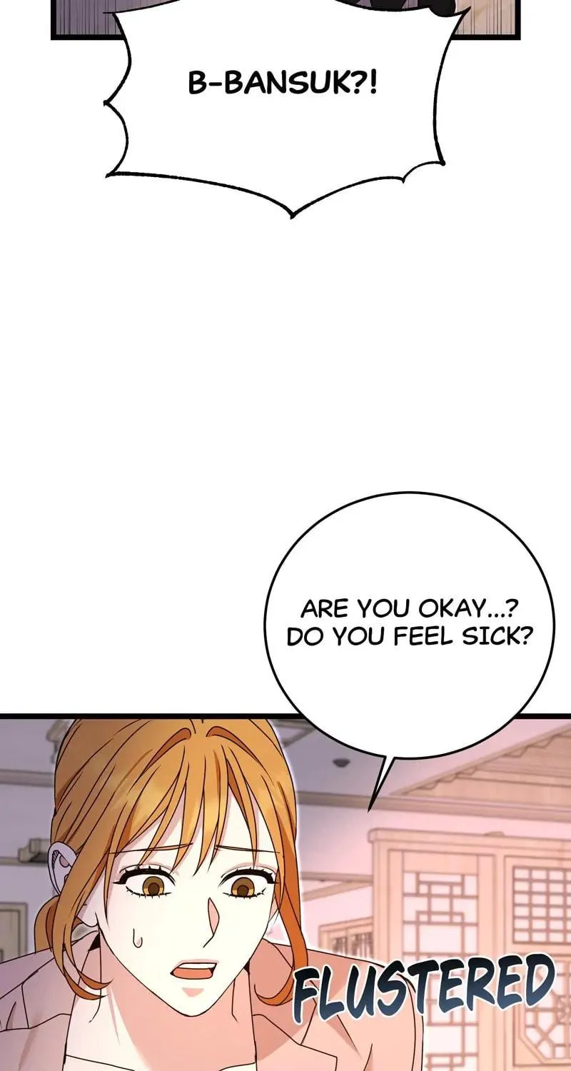 Kiss Goblin Chapter 32 page 115 - 