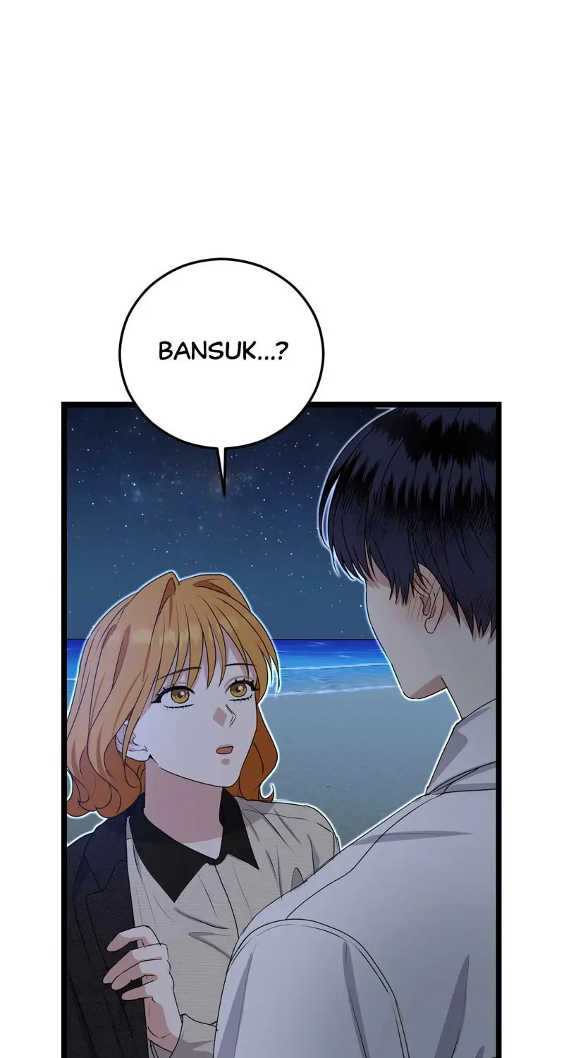 Kiss Goblin Chapter 37 page 157 - 