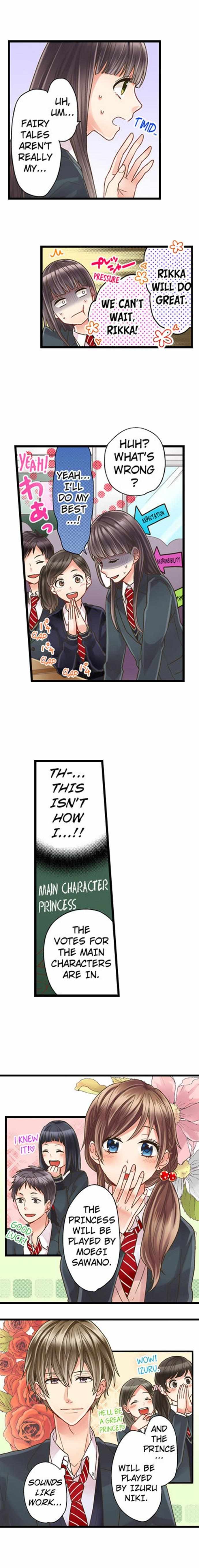 Kiss made, Ato 1-byou. - Coolmic Version Chapter 1 page 7 - 