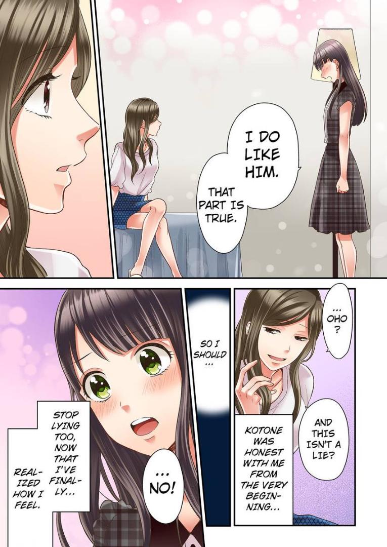 Kiss made, Ato 1-byou. - Coolmic Version Chapter 13 page 11 - 