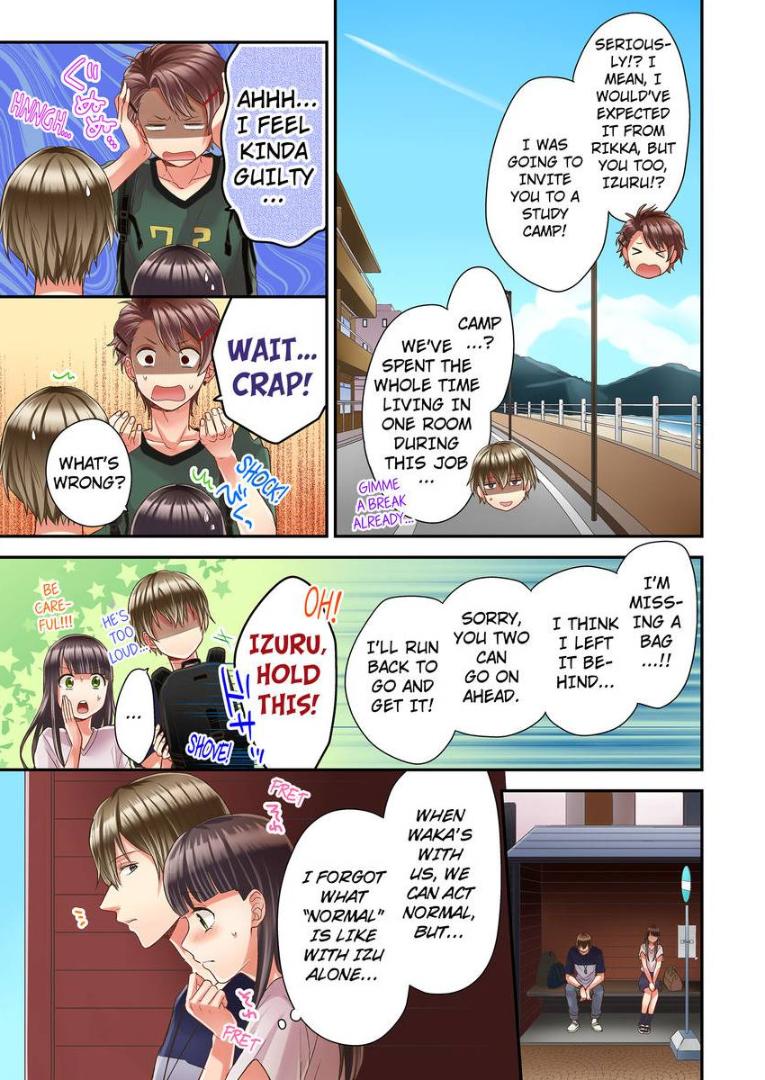 Kiss made, Ato 1-byou. - Coolmic Version Chapter 13 page 17 - 