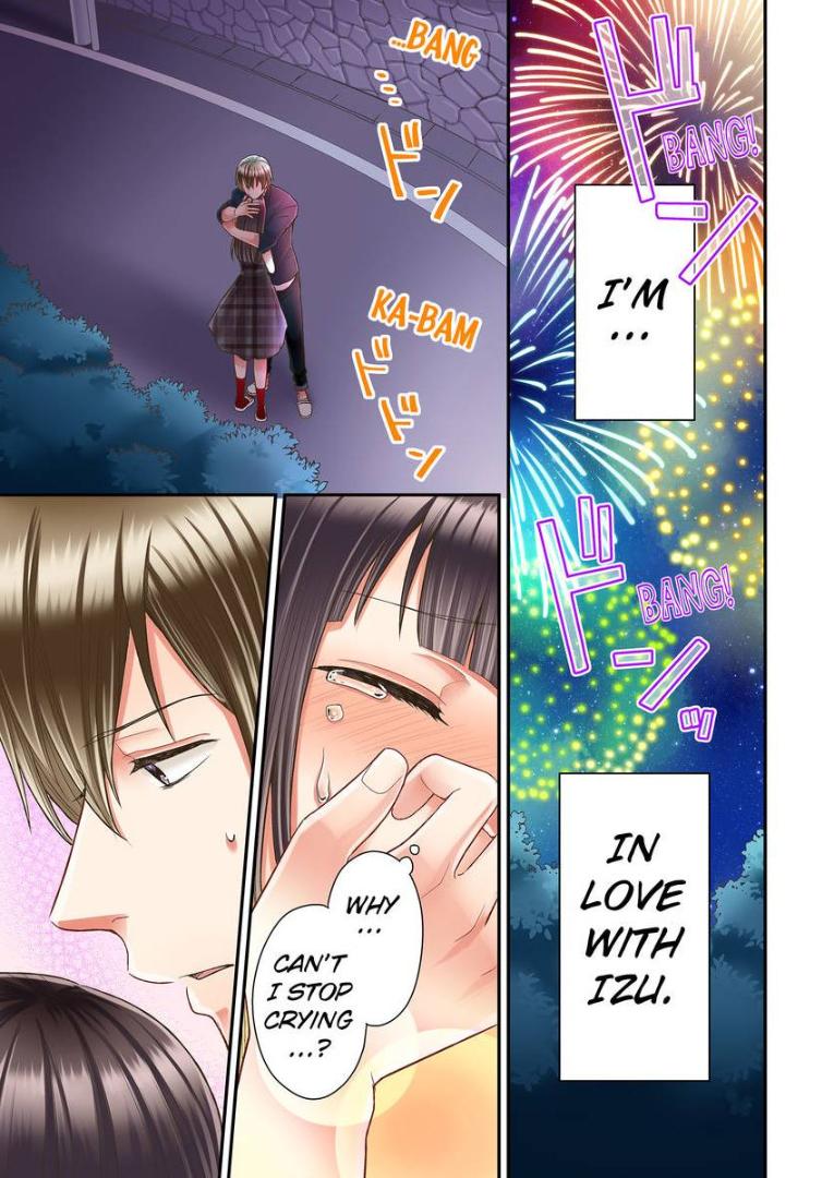 Kiss made, Ato 1-byou. - Coolmic Version Chapter 13 page 3 - 