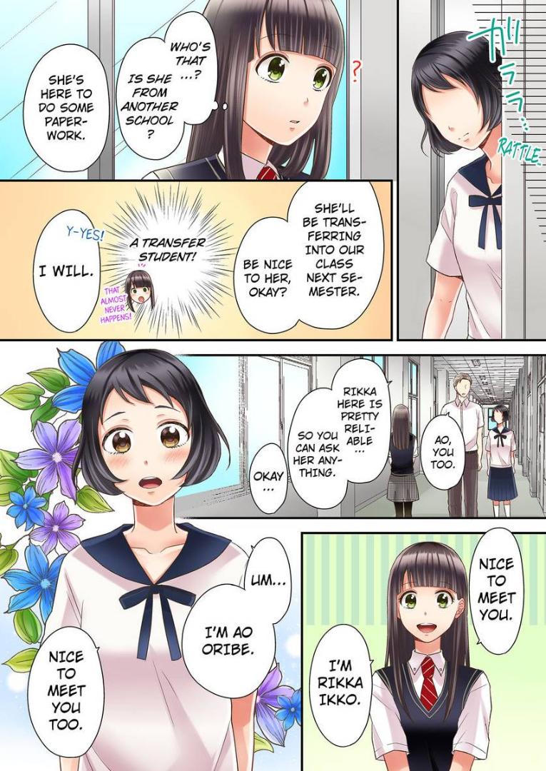 Kiss made, Ato 1-byou. - Coolmic Version Chapter 13 page 26 - 