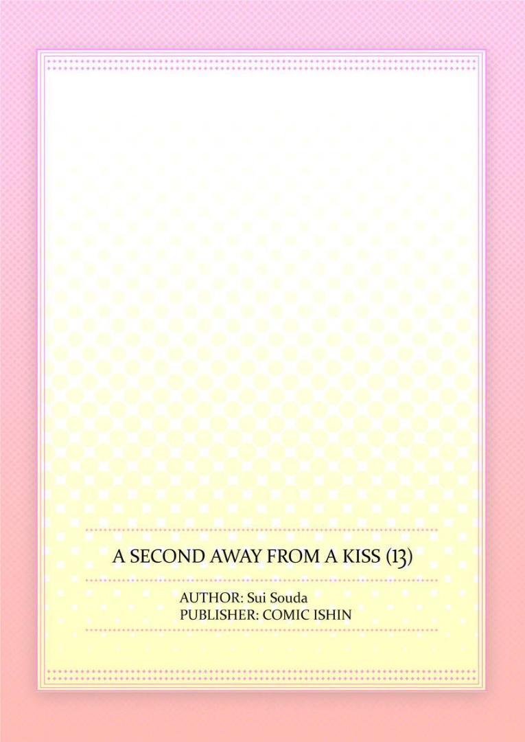 Kiss made, Ato 1-byou. - Coolmic Version Chapter 13 page 27 - 