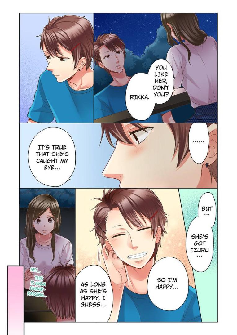 Kiss made, Ato 1-byou. - Coolmic Version Chapter 13 page 7 - 