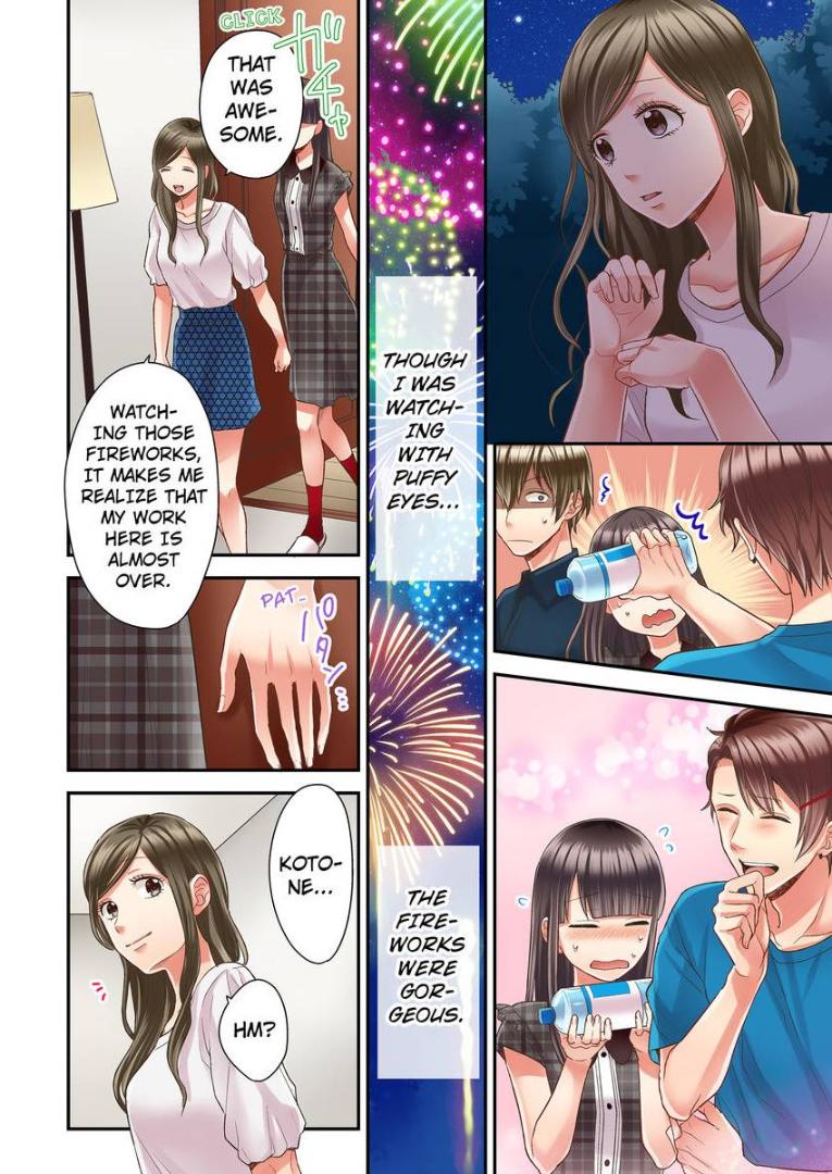 Kiss made, Ato 1-byou. - Coolmic Version Chapter 13 page 8 - 
