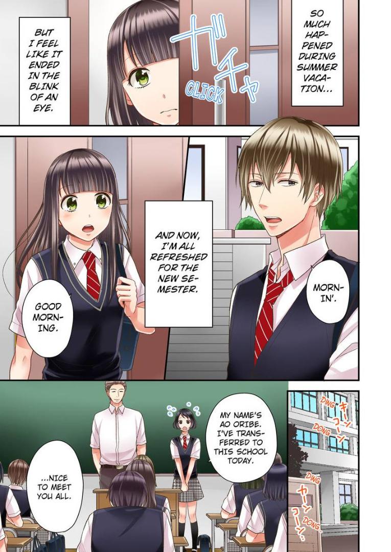 Kiss made, Ato 1-byou. - Coolmic Version Chapter 14 page 3 - 