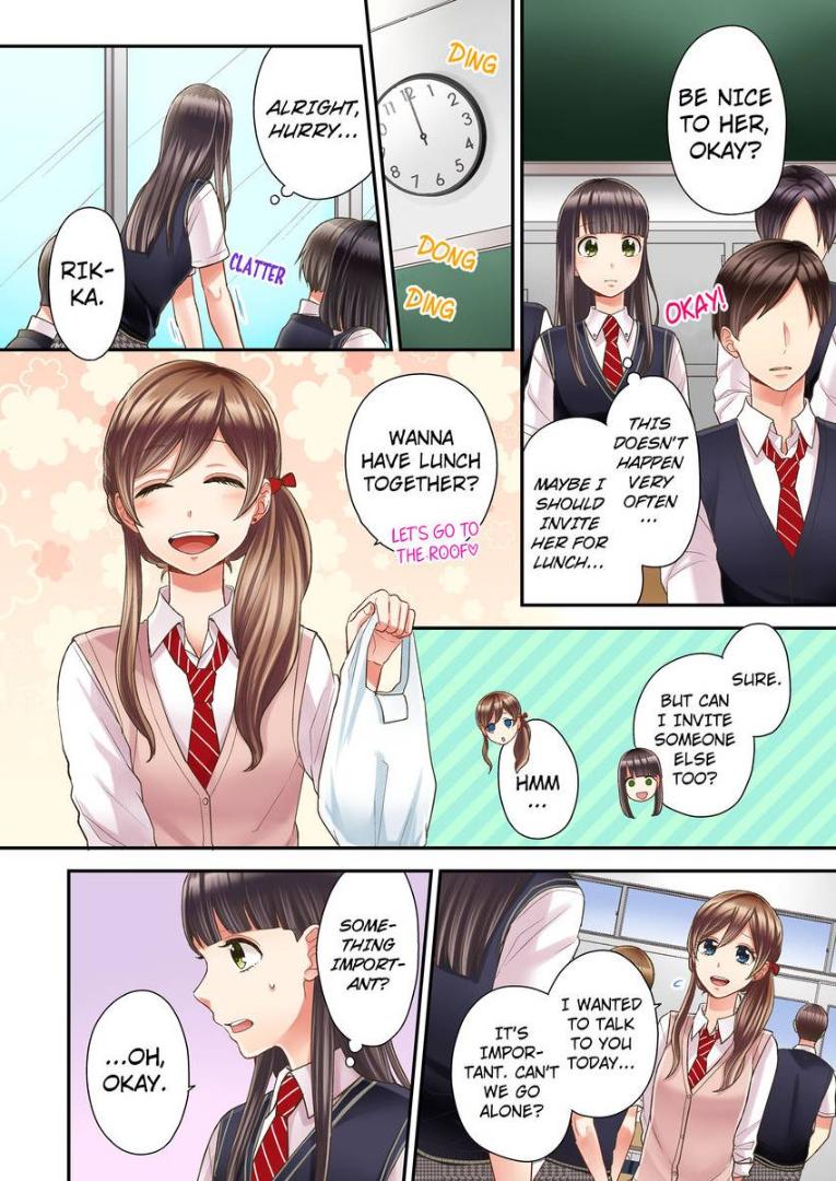 Kiss made, Ato 1-byou. - Coolmic Version Chapter 14 page 4 - 